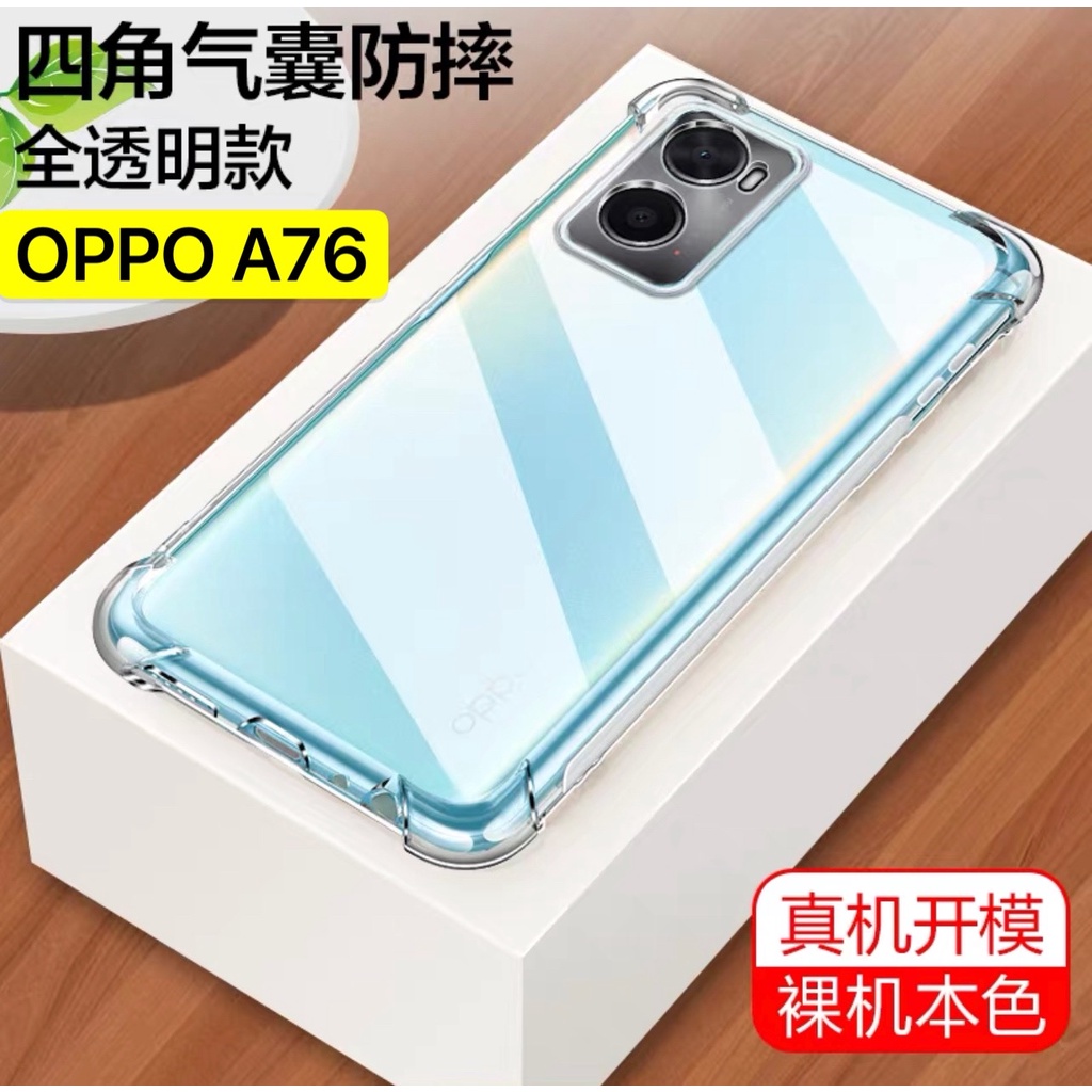 [ เคสใส ] Case OPPO A76 ออปโป้ กันกระแทก case Oppo a76 ส่งจากไทย