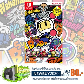 Nintendo Switch : BOMBERMAN R