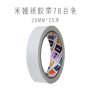 MIYA HIMI Thailand เทปกระดาษ 20 MM 25 เมตร