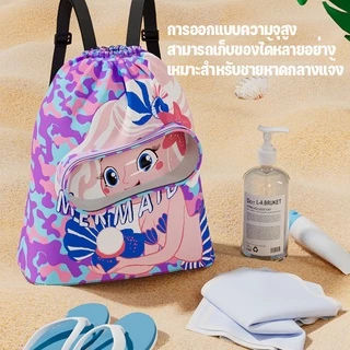 💦กระเป๋าใส่ชุดว่ายน้ำเด็ก ความจุสูง ถุงใส่ผ้าเปียก แยกส่วนเปียกและแห้ง กันน้ำ PVC