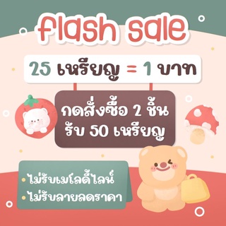 1 บาท! สติ๊กเกอร์ไลน์ สติกเกอร์ไลน์ ธีมไลน์ อิโมจิไลน์ เหรียญแท้ ไม่มีหาย! ส่งเป็น gift ⛳อ่านให้ครบทุกรูป⛳