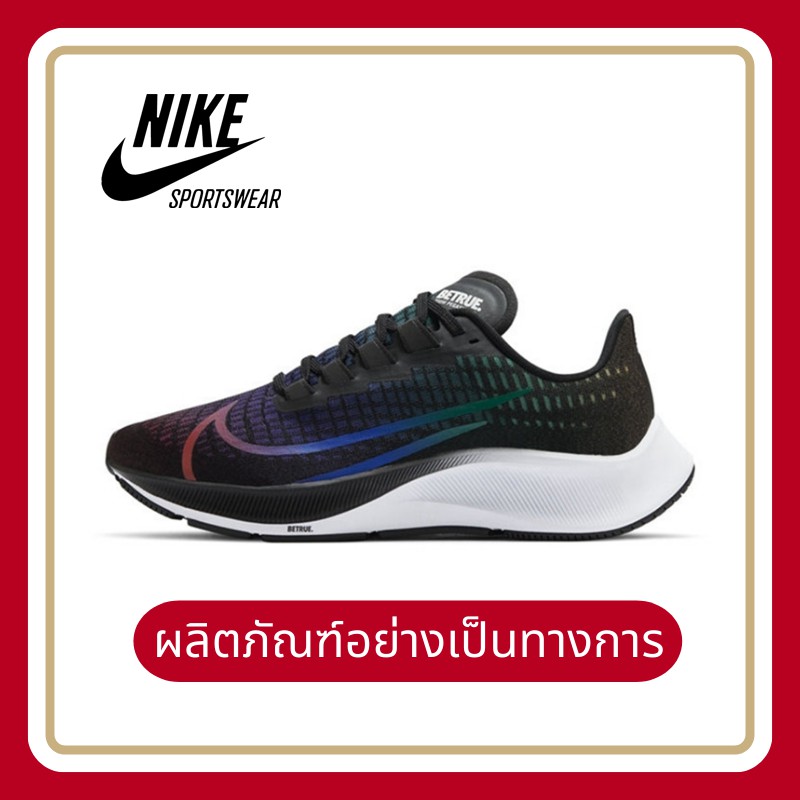 nike pegasus 37 pantip