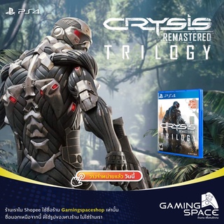 PS4 : มือ 1 Crysis Remastered Trilogy (z2/eu) + Bonus Art Card Inside