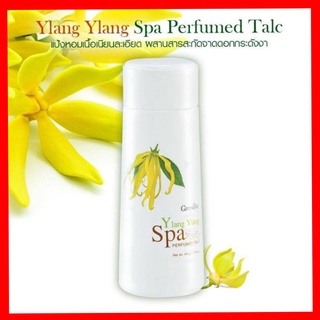 แป้งหอม เนื้อละเอียด Ylang ylang spa Perfumed talc Giffarine  อิลัง อิลัง สปา เพอร์ฟูม ทัลค์ กิฟฟารีน