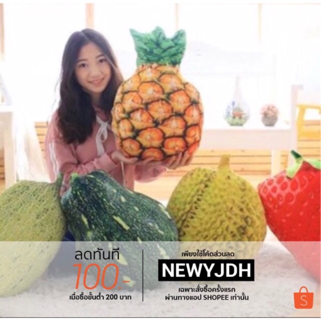 หมอนผ้าห่มรุปผลไม้3in1 3Dเหมือนจริง