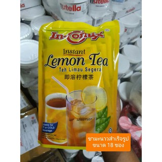 IN - COMIX instant lemon tea (ชามะนาวสำเร็จรูป) 2 in 1 18 ซอง