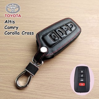 เคสกุแจรถ cross camry Altis