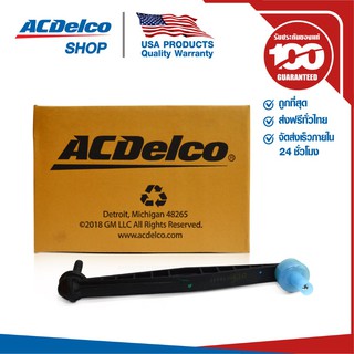 ACDelco ลูกหมากกันโคลงหน้า RH/LH Sonic 1.4,1.6 (ทุกปี) /Spin 1.5 (ทุกปี) / OE42342547 / 19349583 จำนวน 1 ชิ้น