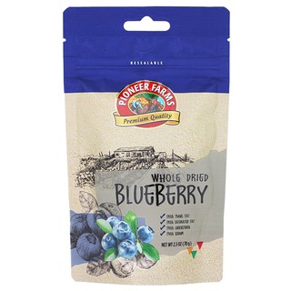 ไพโอเนียร์ฟาร์มบลูเบอร์รี่อบแห้ง 70กรัม Pioneer Farms Dried Blueberries 70g.