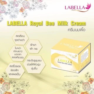 แท้ 100% อาหารผิวน้ำนมผึ้งดั้งเดิม ขนาดใหญ่ 20g. (ครีมลาเบลล่า cream labella)