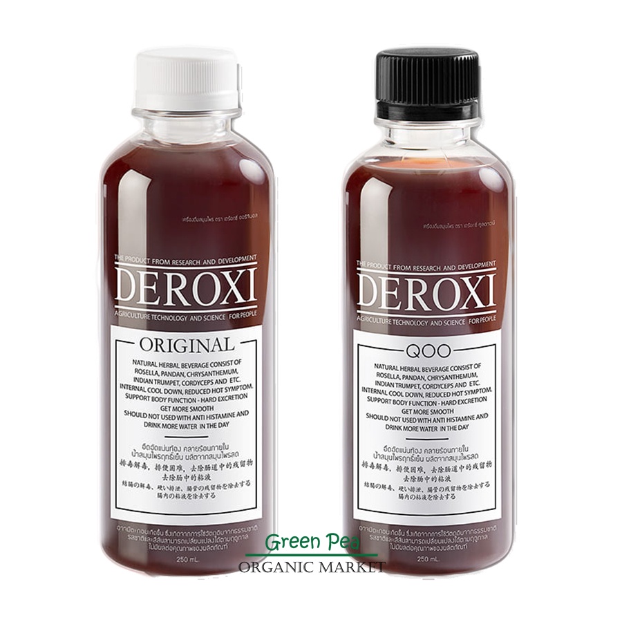 Deroxi เครื่องดื่มสมุนไพร Detox 250ml. พร้อมดื่ม มี2สูตร มีสูตรคีโต [KETO]