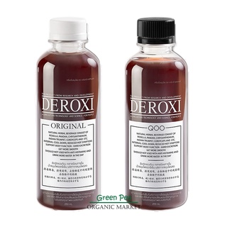 Deroxi เครื่องดื่มสมุนไพร Detox 250ml. พร้อมดื่ม มี2สูตร มีสูตรคีโต [KETO] (ลูกค้าใหม่)