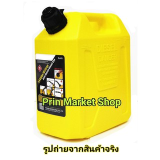 แกลลอน น้ำมันเชื้อเพลิง 10 ลิตร  FUEL CONTAINER 10 LITRE สำหรับ บรรจุ น้ำมันเชื้อเพลิง ดีเซล และ เบนซิน