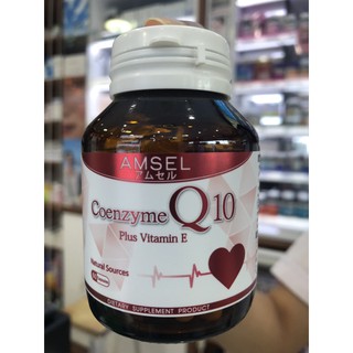 🔥ฟรีKerry ล็อตใหม่สุด ผลิต 12/24🔥 Amsel Coenzyme Q10 Plus Vitamin E 60cap ช่วยชะลอการแก่ของเซลล์ ปกป้องเซลล์ผิวหนัง