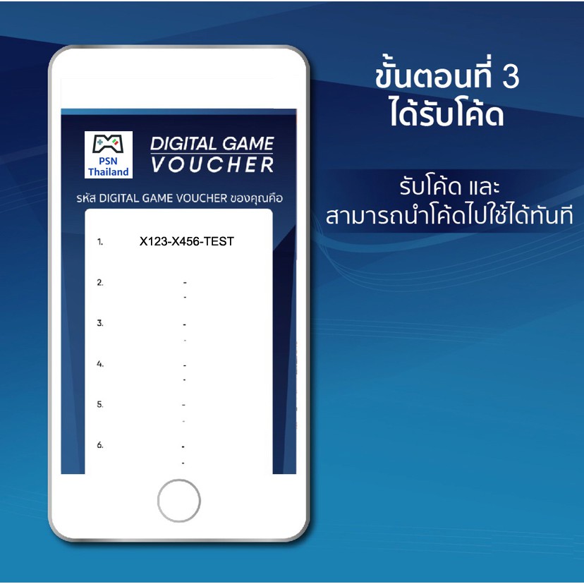 PlayStation Plus Thai 3 เดือน : [ส่ง Code อัตโนมัติ ทันที] : PS Plus ...