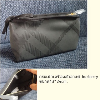 กระเป๋าใส่เครื่องสำอางค์  BEAUTY COSMETIC Pouch / BAG  burberry