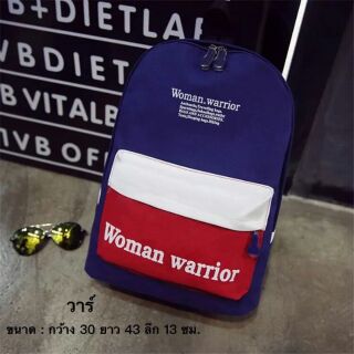 เป้ Women Warrior