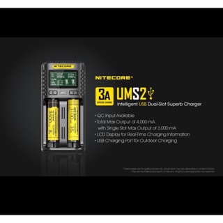 เครื่องชาร์จNitecore UMS2 3A ของแท้เช็คโค๊ตได้