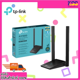 ยูเอสบีไวไฟ TP-LINK Archer TX20U Plus AX1800 High Gain Wireless Dual Band USB Adapter รับประกันตลอดอายุการใช้งาน