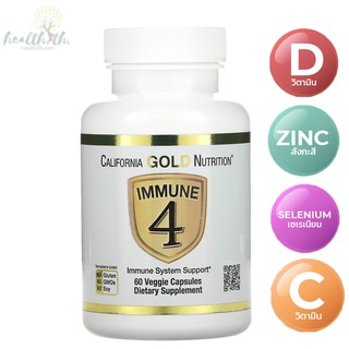[Hot]California Gold Nutrition, Immune 4, Immune, 60 Veggie Capsules️วิตามินซี-ดี-สังกะสี-ซีลีเนียม