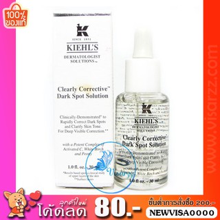 Kiehls Clearly Corrective Dark Spot Solution เซรั่มเข้มข้น สูตรลดเลือนจุดด่างดำ ช่วยให้ผิวหน