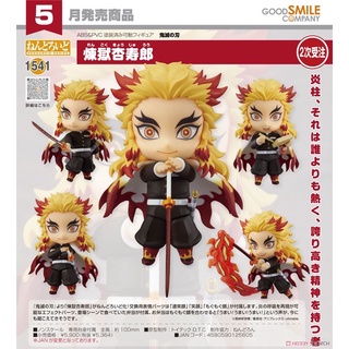 Nendoroid Kyojuro Rengoku