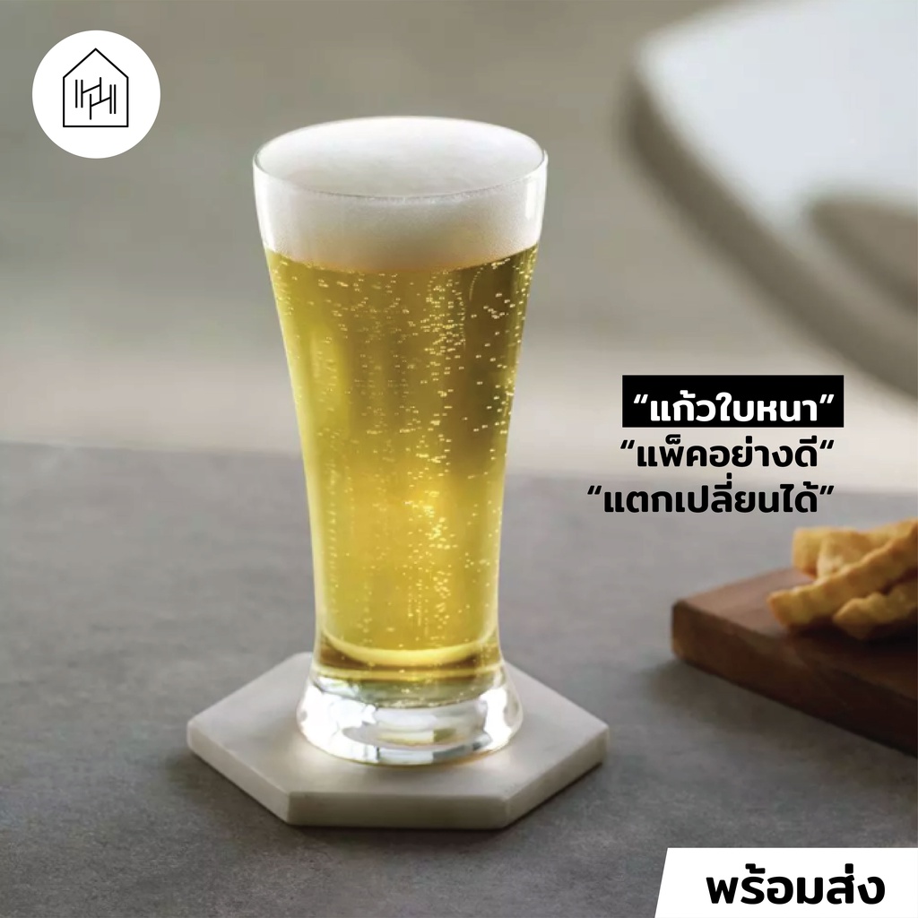 [แก้วเบียร์ เกรด A] PILSNER 340 ml - แก้วเบียร์ทรงสูง ขนาดใหญ่ เนื้อหนา ใส ทนความเย็น [B010]