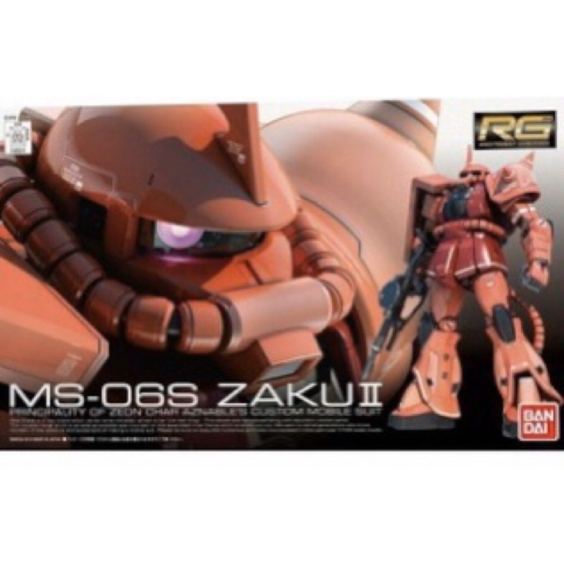 Gundam MS-06S ZAKU ll rg02