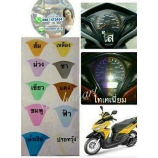 ฟิล์มกันรอยไมล์  Click (2014-2016)
