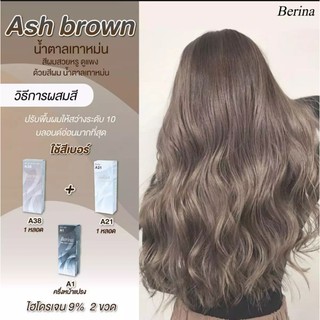 Berina ครีมย้อมผมA38,21,1(รวม 3 กล่อง)Ash Brown สีน้ำตาลเทาหม่น