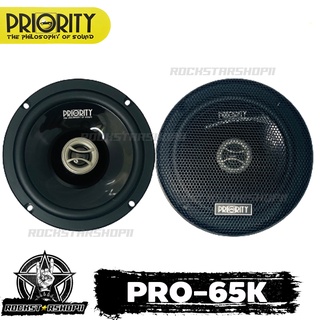 PRIORITY PRO 65K ลำโพง 6นิ้ว 2ทาง แหลมโดม 250watt ลำโพงแกนร่วม ติดรถยนต์ เสียงดี เบสนุ่ม กลางใส ลำโพง ใช้กับ วิทยุติดรถ