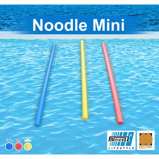 โฟมเส้นว่ายน้ำขนาดเล็ก (ยาว 1 m) Noodle Mini โฟมว่ายน้ำ โฟมเล่นน้ำ โฟมลอยน้ำ Water Aqua Pool Foam Swim Swimming Noodle