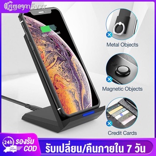 Chigoo 10/15W แท่นชาร์จไร้สาย ที่ชาร์จไร้สาย Quick Wireless Chargers แท่นชาร์จ เหมาะสำหรับ Iphone, Samsung, Huawei