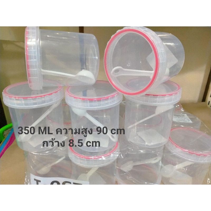 กระปุกใส่ของมีช้อนตัวเล็กขนาดความจุ 350 mlสูง 9 cm กว้าง 8.5 cm ราคาใบละ 15 บาท(250-1)