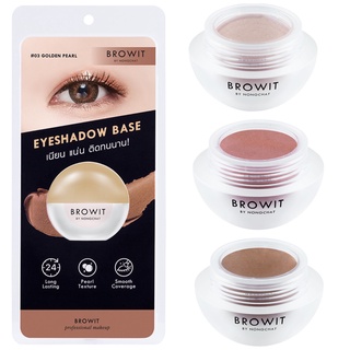 Browit eyeshadow base อายชาโดวเบส น้องฉัตร