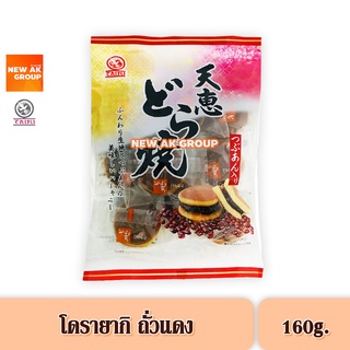 Tenkei Red Bean Dorayaki - โดรายากิ มินิ สอดไส้ถั่วแดง 160 กรัม