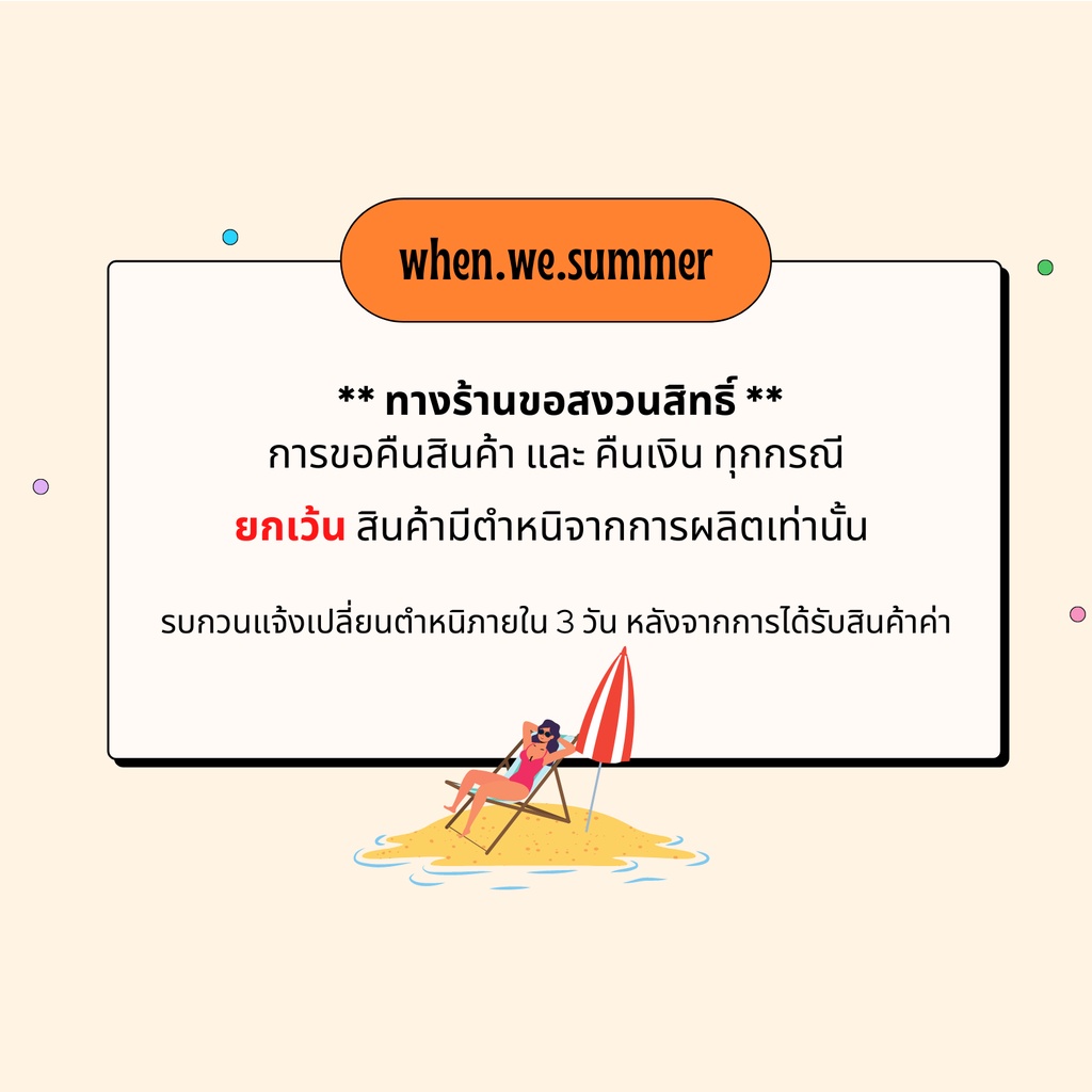 when.we.summer - Alice Swimwear - รูปที่ 7