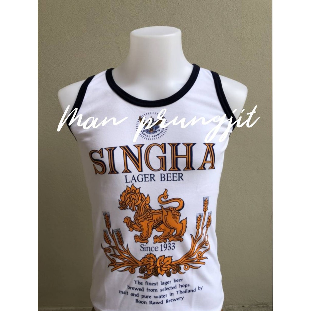 เสื้อกล้าม สกรีนลายเบียร์สิงห์