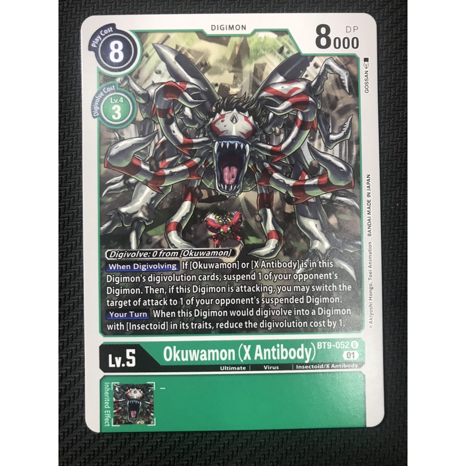 การ ์ ด Digimon BT9-052 - Okuwamon (X Antibody - Digimon - ไม ่ ธรรมดา