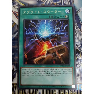 Yugioh POTE-JP055 สตาร์ทเตอร์สปอยเลอร์ R