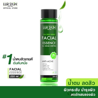 LUR SKIN น้ำตบทีทรี สูตรลดสิว คุมมัน สำหรับผิวแพ้ง่าย Tea Tree Series Facial Essence 220 ml. 1ชิ้น