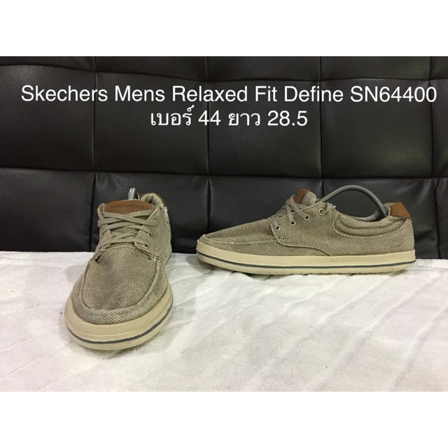 Skechers Mens Relaxed Fit Define SN64400