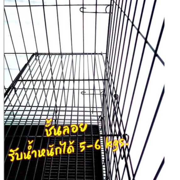 7.7 กรงแมวคอนโด2ชั้น ขนาดจัมโบ้ No.1 กรงกระต่าย กรงสุนัข รูปที่ 4