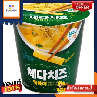 ยูอัส เชดดาร์ชีสต๊อกป๊อกกิ 79 กรัมYOUUS CHEDDAR CHEESE TOPOKKI 79 G.