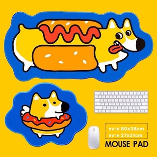 (พร้อมส่ง) แผ่นรองเม้าส์ แผ่นรองคีย์บอร์ด ลายหมาคอร์กี้ Mouse pad Keyboard Corgi