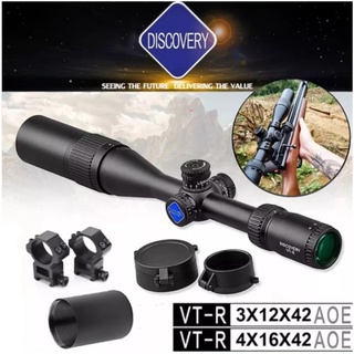 ORIGINAL Discovery กล้องติดปืนยาว 4-16x42 / 3-12x42 AOE High Shock Proof Scope (สินค้าเกรดสูงAAA รับประกันคุณภาพค่ะ)