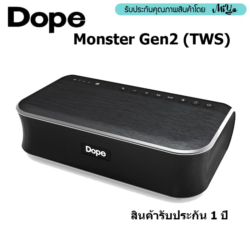 [ลดเพิ่ม 3%]Dope Monster Gen2(TWS) ลำโพงบลูทูธเสียงทรงพลัง กำลังขับ 45W