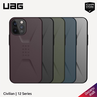 [พร้อมส่ง] UAG รุ่น Civilian เคสสำหรับ 12 Pro Max | 12 Pro | 12 | 12 Mini [ผ่อน0% ส่งฟรี มีของแถม]