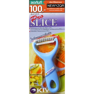 อุปกรณ์ ขูดมะละกอ Pro Slice ตรากีวี เบอร์ 218