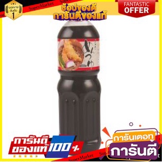 ✨ปัง✨ ASAHI MENTSUYU อาซาฮี เมนซึยุ ซอสญี่ปุ่น ขนาด 1ลิตร 1L ซอสปรุงรสญี่ปุ่น JAPANESE SAUCE 🚚✅